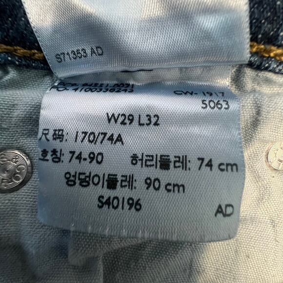 Levi’s Men’s Athletic Slim Straight Leg Denim Jeans Size 29x32 Chores - Picture 7 of 7